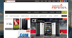 Desktop Screenshot of f5fever.com