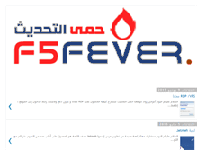 Tablet Screenshot of f5fever.com
